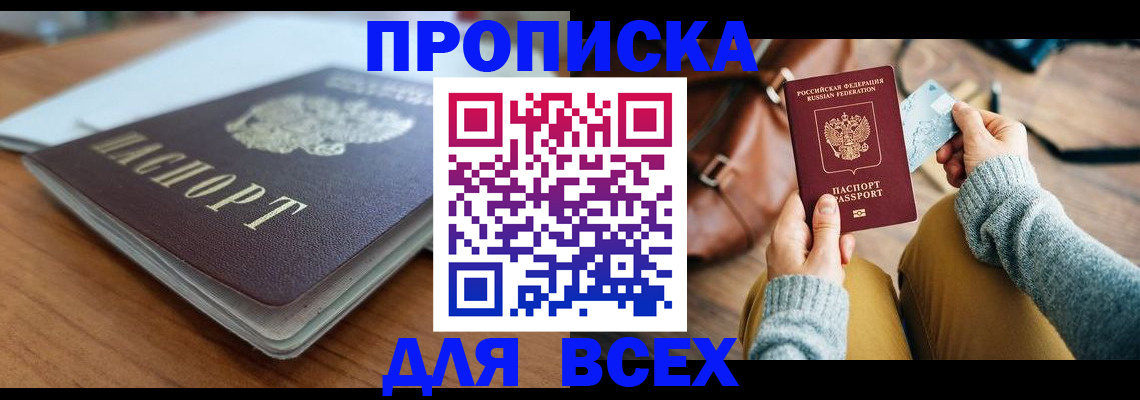 регистрация для школы в Краснодарском крае